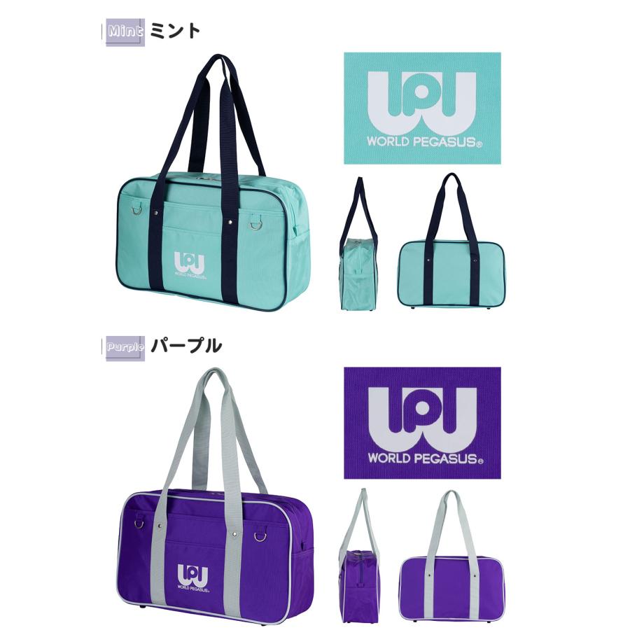 ワールドペガサス（WORLD PEGASUS） ナイロン スクールバッグ トート