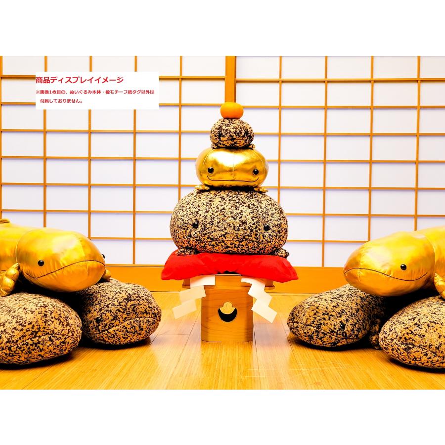 金のオオサンショウウオ鏡餅 : 京都水族館 オンラインショップ - 通販