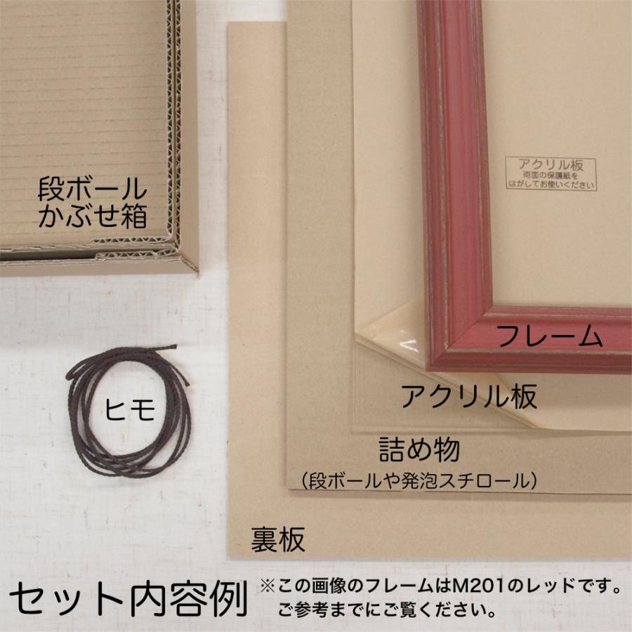 色紙サイズ（273mm×242mm）M201 木製 額縁 全13色 デッサン 額