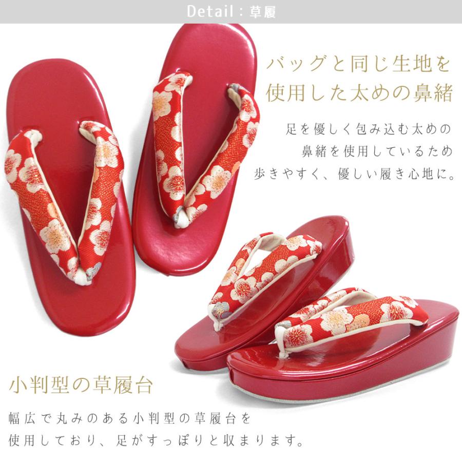 草履バッグセット 七五三 753 7歳 草履 バッグ セット バッグセット