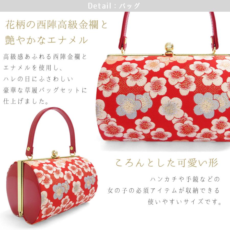 草履バッグセット 七五三 753 7歳 草履 バッグ セット バッグセット