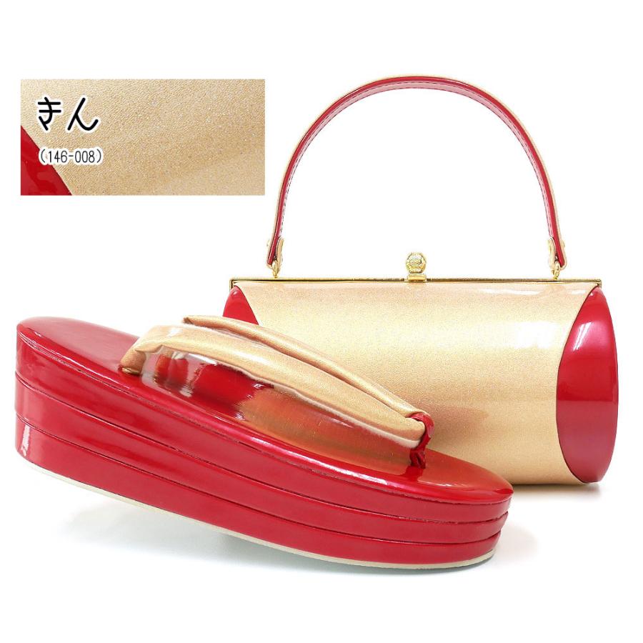 アウトレット 草履バッグセット 成人式 振袖 草履 バッグ セット