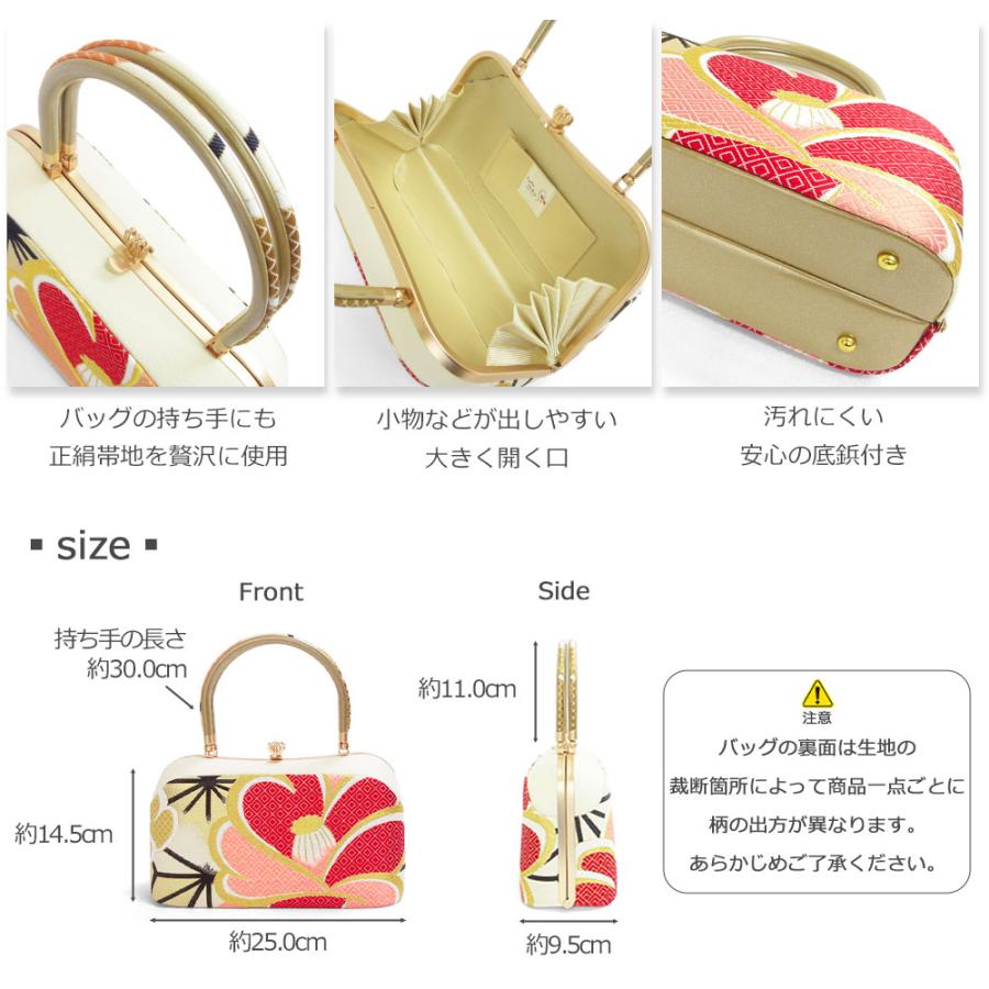 草履バッグセット 成人式 振袖 草履 バッグ セット バッグセット 草履