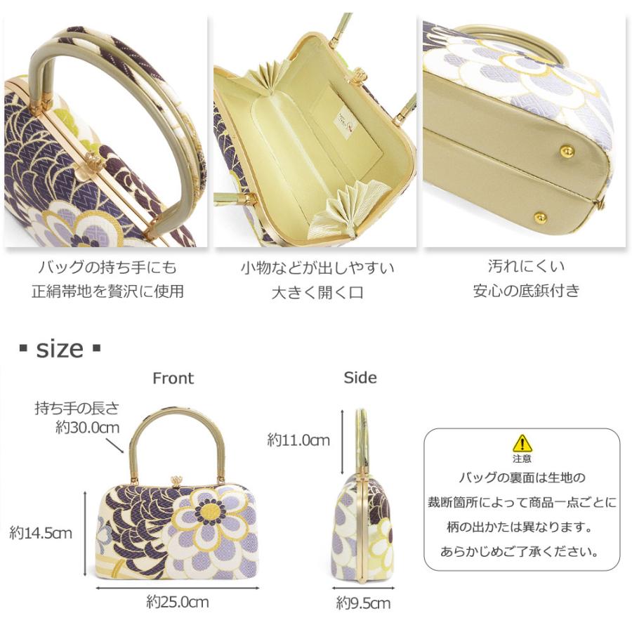 草履バッグセット 成人式 振袖 草履 バッグ セット バッグセット 草履