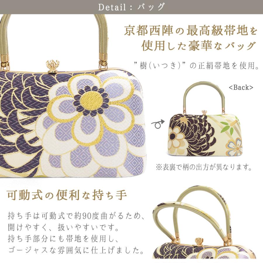 草履バッグセット 成人式 振袖 草履 バッグ セット バッグセット 草履