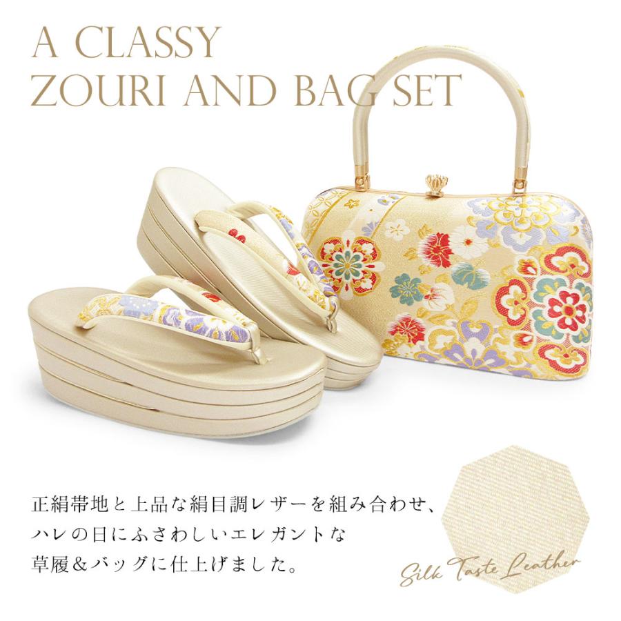 草履バッグセット 成人式 振袖 草履 バッグ セット バッグセット 草履