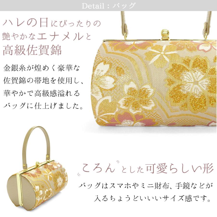 草履バッグセット 成人式 振袖 草履 バッグ セット バッグセット 草履