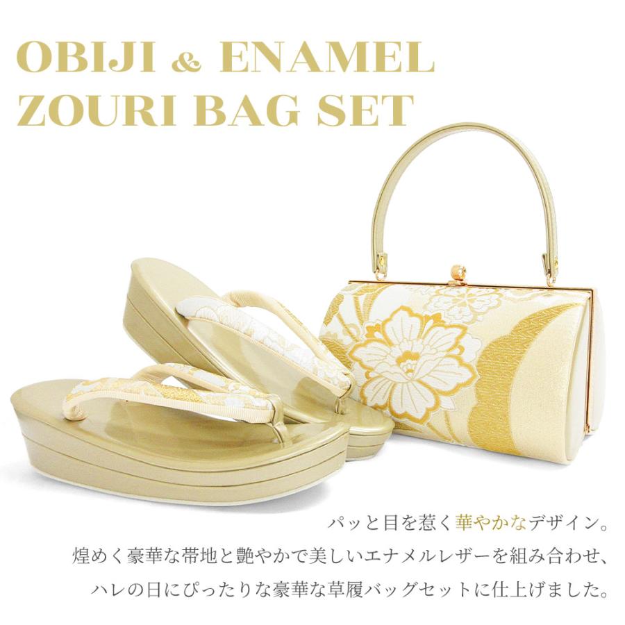 草履バッグセット 成人式 振袖 草履 バッグ セット バッグセット 草履