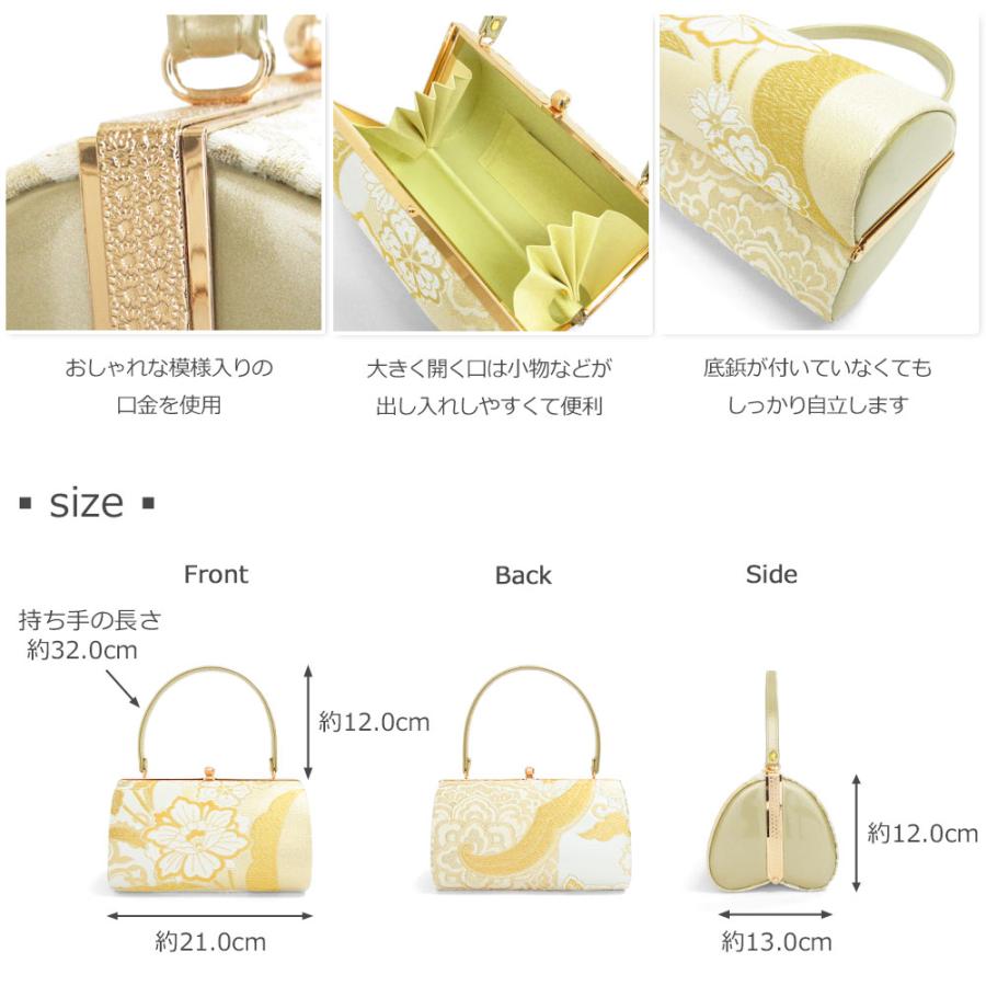 草履バッグセット 成人式 振袖 草履 バッグ セット バッグセット 草履