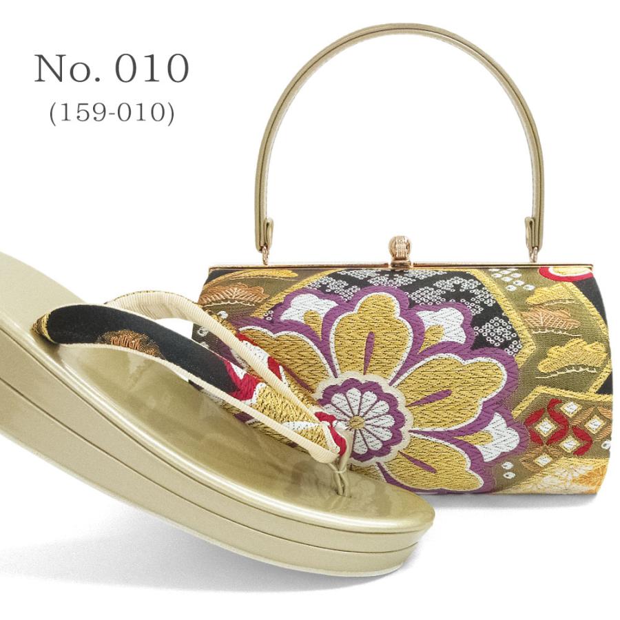 草履バッグセット 成人式 振袖 草履 バッグ セット バッグセット 草履