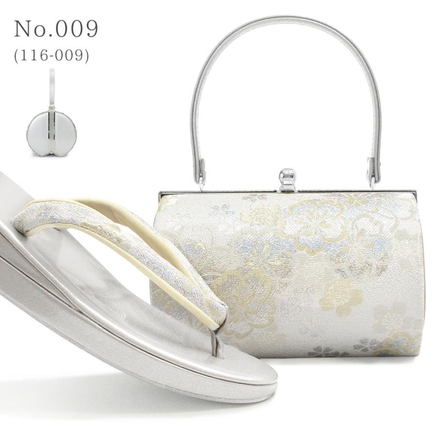 草履バッグセット 成人式 振袖 草履 バッグ セット バッグセット 草履