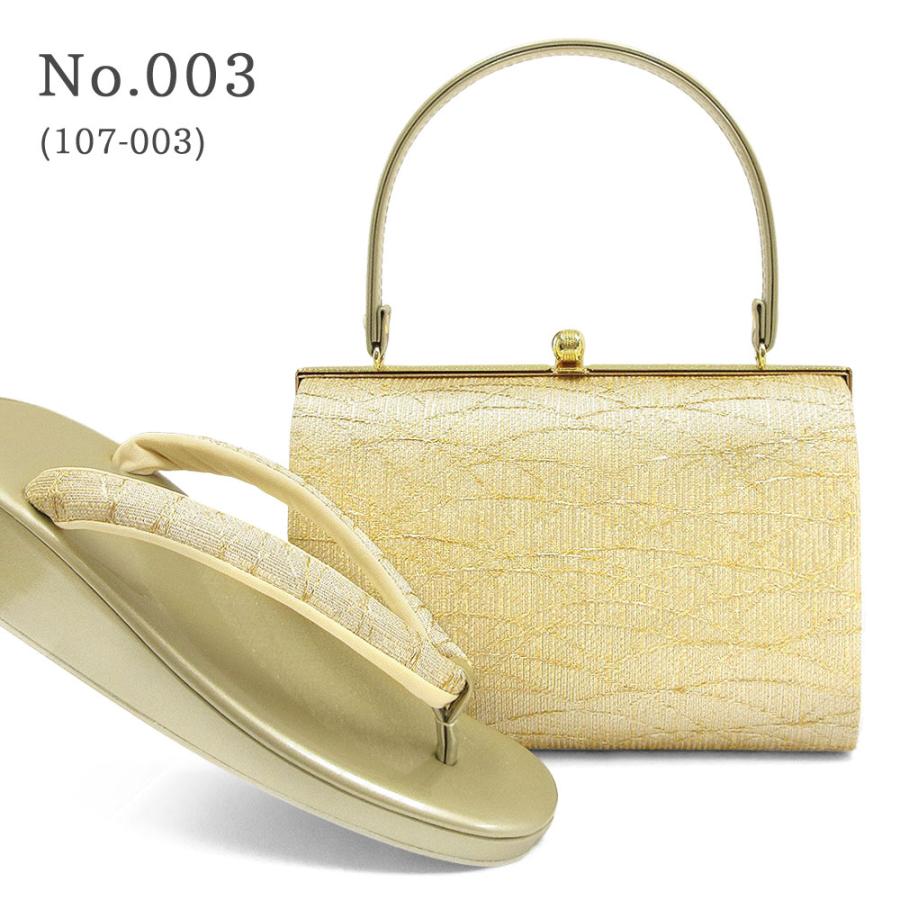 草履バッグセット 留袖 草履 バッグ セット バッグセット 草履バッグ