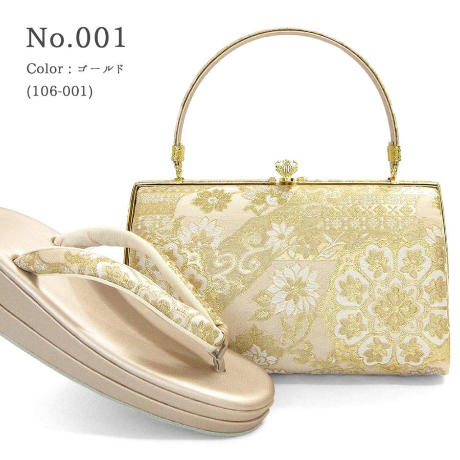 草履バッグセット 訪問着 草履 バッグ セット バッグセット 草履バッグ