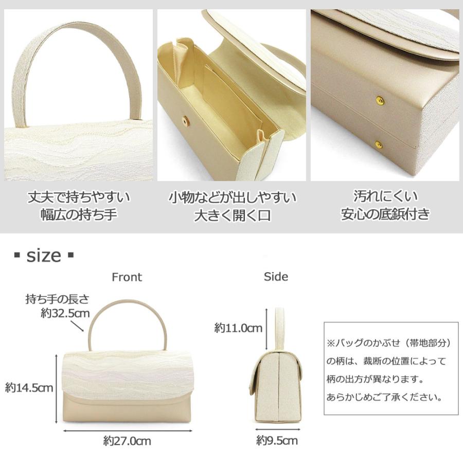 草履バッグセット 夏用 正絹 草履 バッグ セット バッグセット 草履