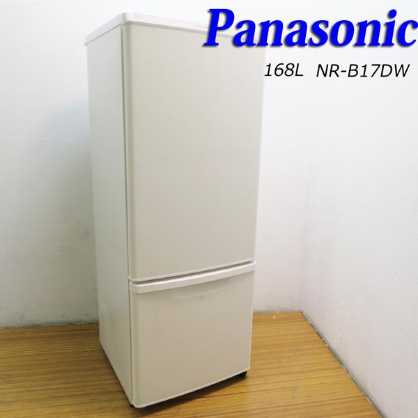 Panasonic（パナソニック） 中古 一人暮らし Panasonic 168L ファン式