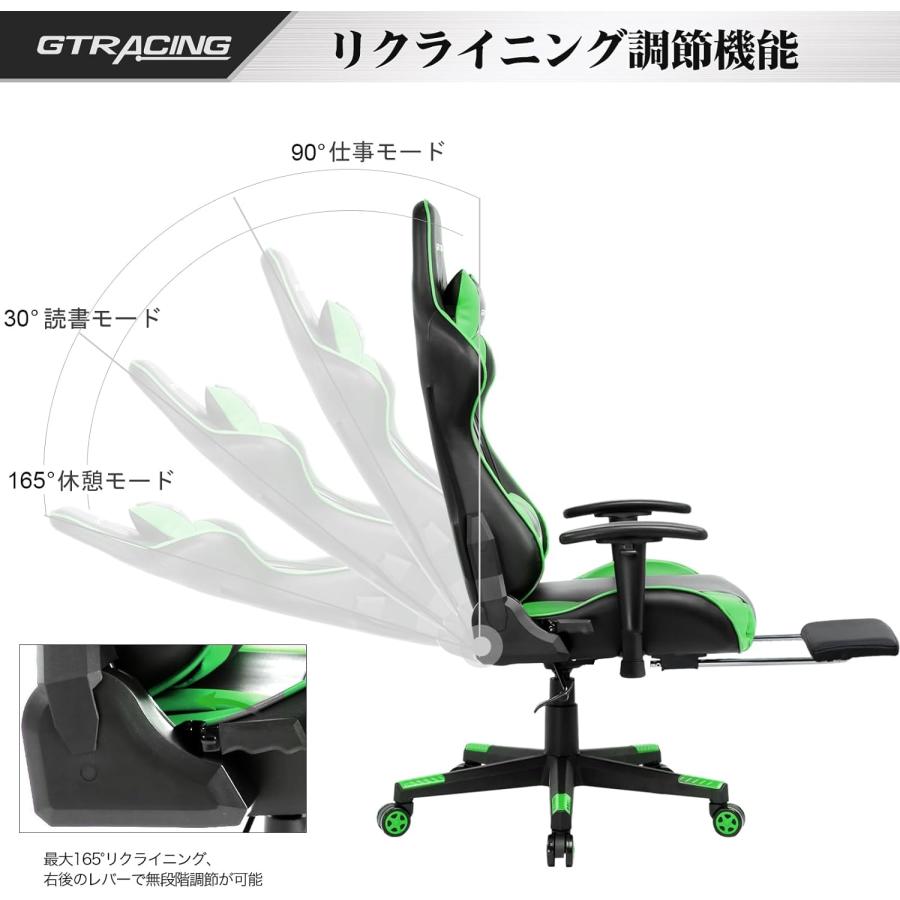 GTRACING（ジーティーレーシング） ゲーミングチェア リクライニング