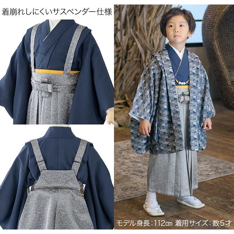 七五三 男の子 着物 フルセット 3歳 5歳 数5歳 7歳 羽織 袴 オリジナル