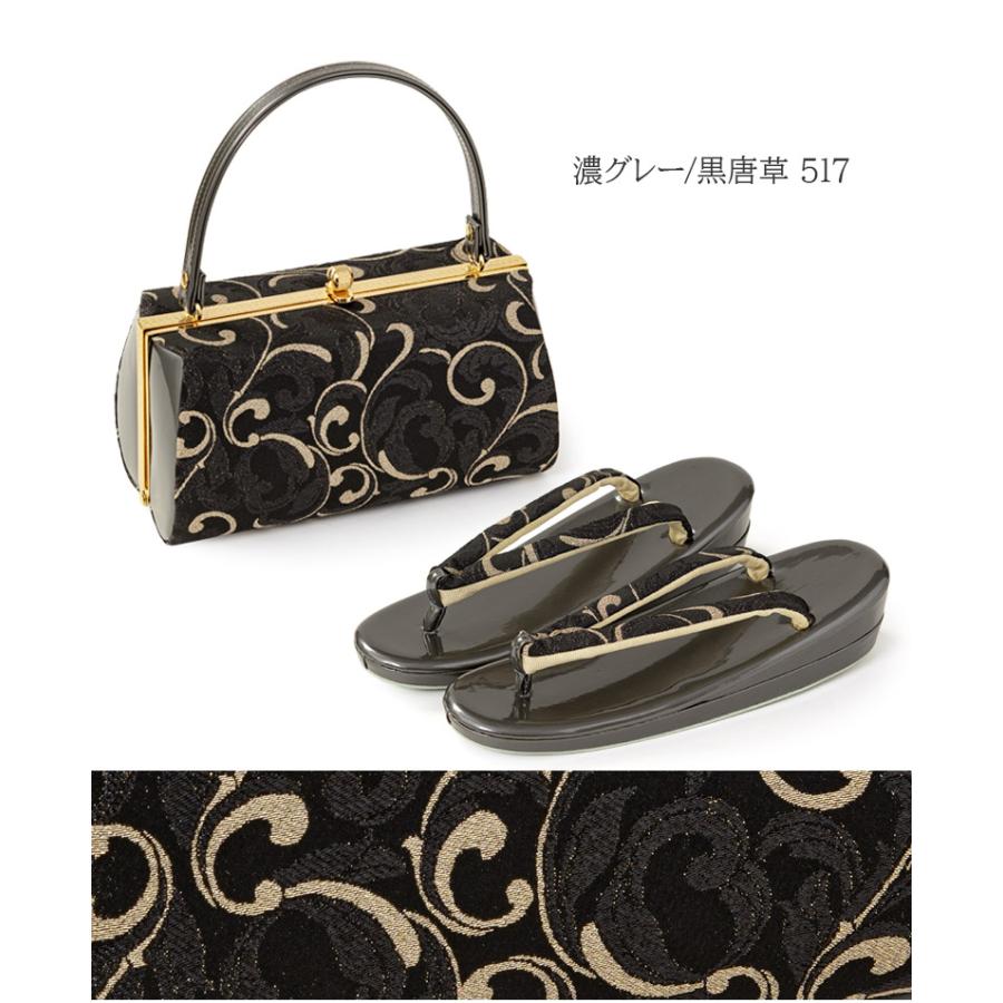 草履バッグセット 成人式 結婚式 フォーマル 金襴 M L LL 3L 大きい