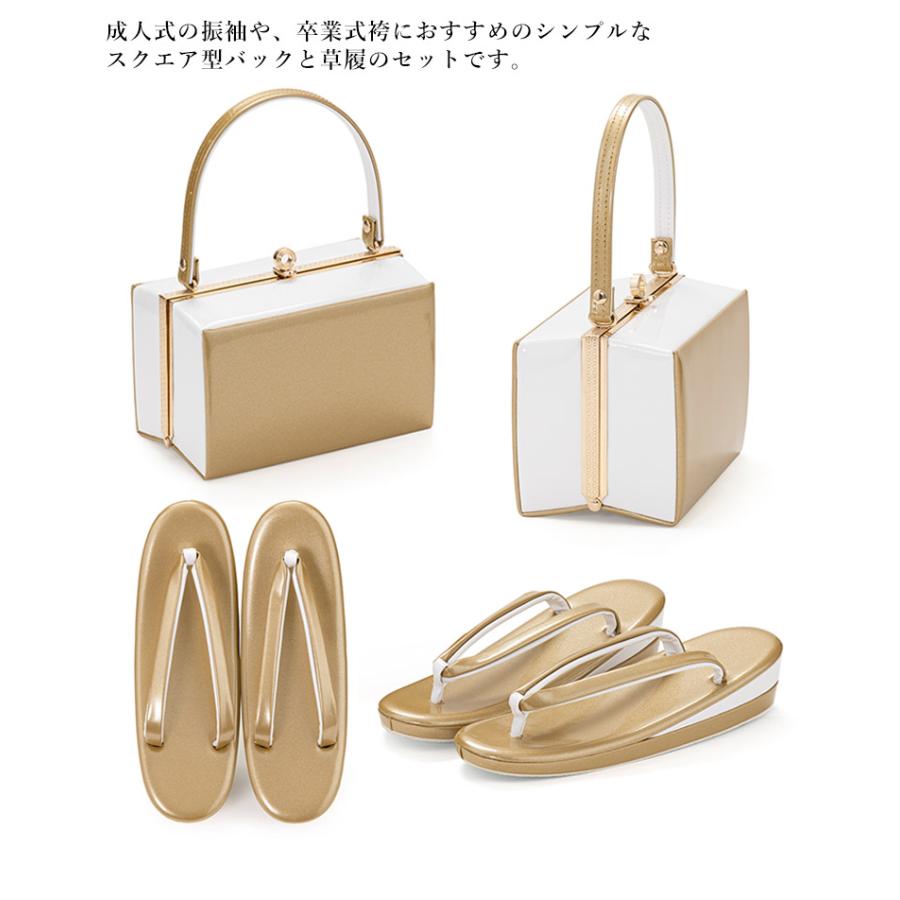 草履 バッグ セット 成人式 結婚式 卒業式 スクエア 無地 : 京のみやび