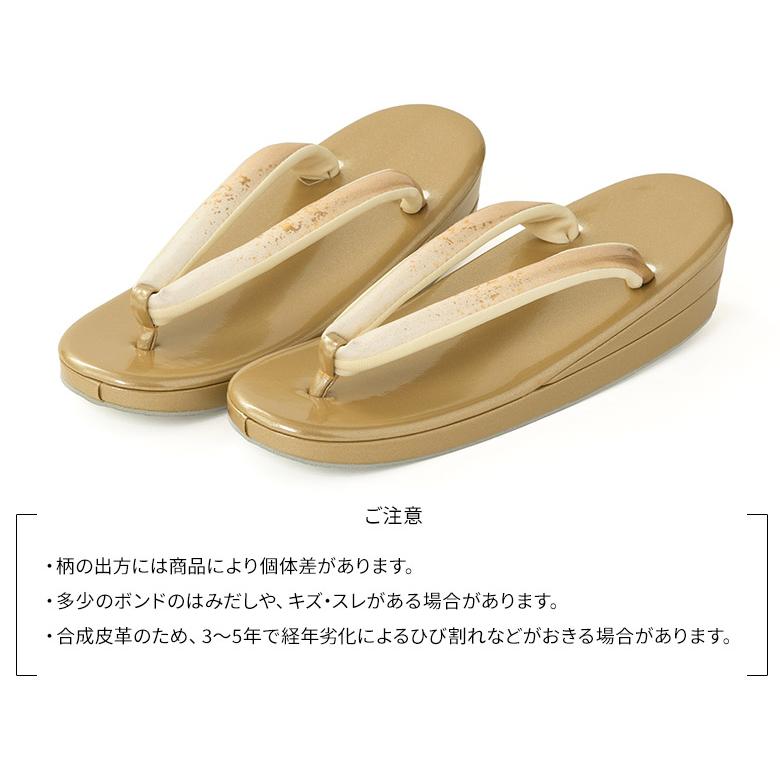 草履バッグセット 礼装 留袖 フォーマル レディース 結婚式 入学式