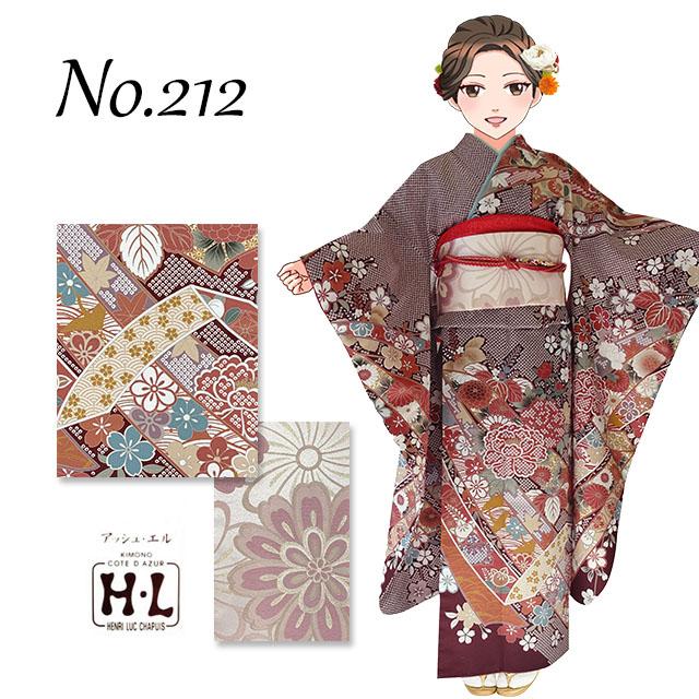 H.L（アッシュ・エル） 振袖 セット 成人式 H・L-アッシュ・エル