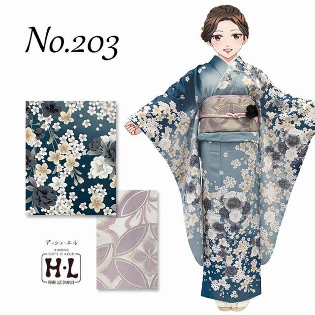 H.L（アッシュ・エル） 振袖 セット 成人式 H・L-アッシュ・エル