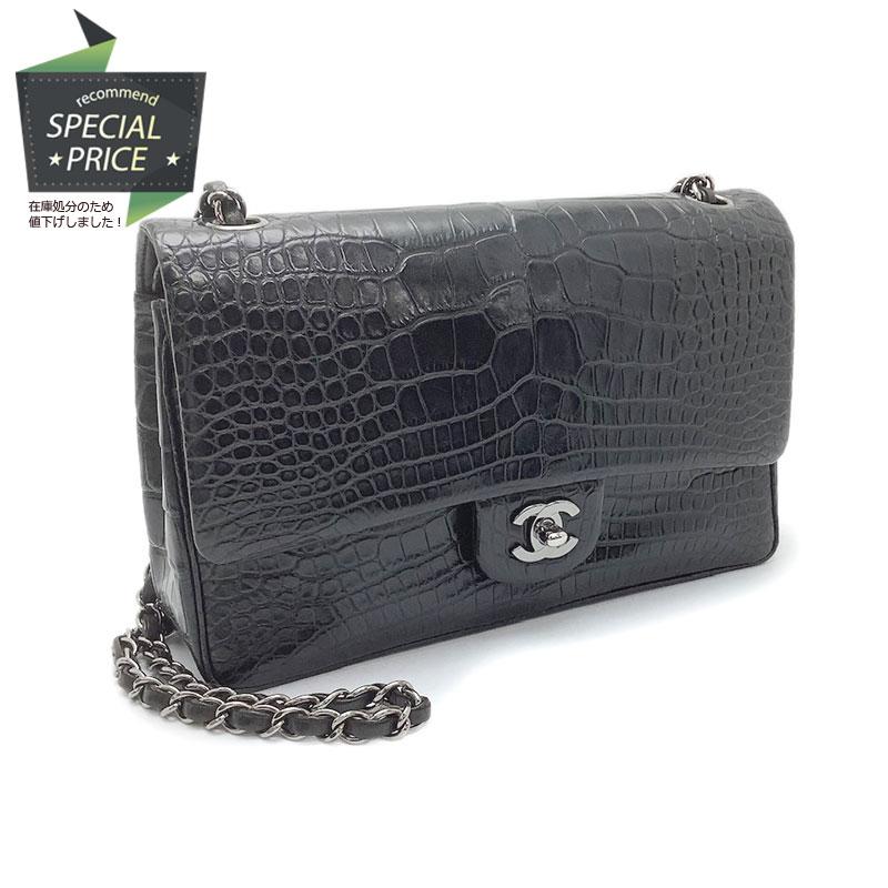CHANEL シャネル ダブルフラップ チェーンショルダー クロコダイル