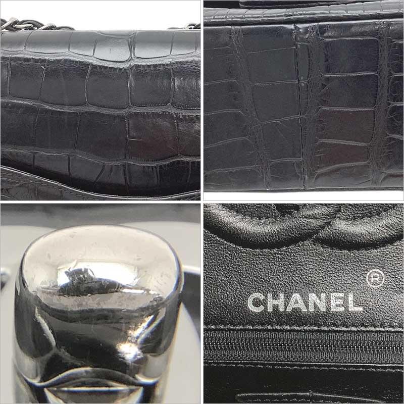 CHANEL シャネル ダブルフラップ チェーンショルダー クロコダイル