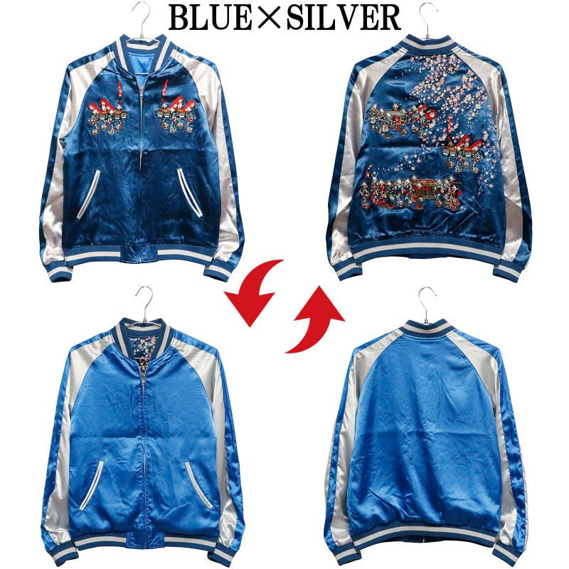 JAPANESQUE ジャパネスク 狐の嫁入り 刺繍 和柄 リバーシブル