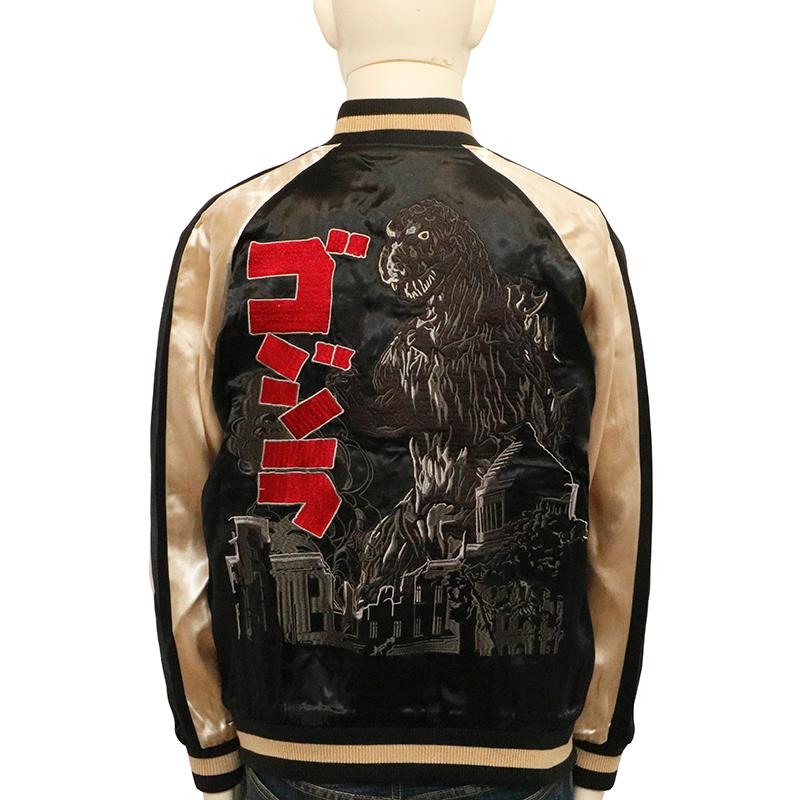 スカジャン 旧ゴジラ×京都ゴジラ 刺繍 リバーシブル GZL-2401