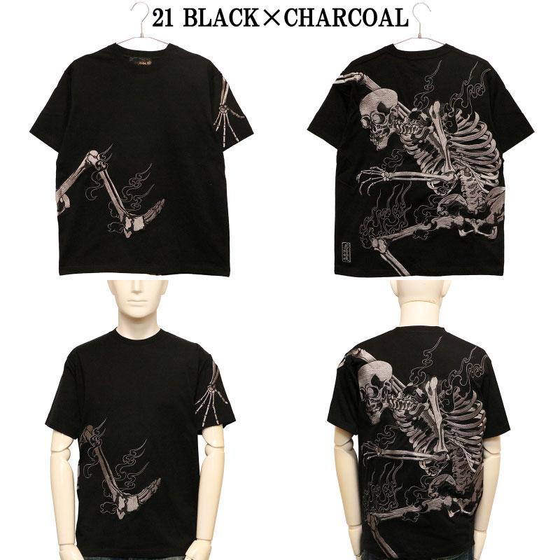 絡繰魂 粋 からくりだましい いき がしゃどくろ 支配 刺繍 和柄 半袖T