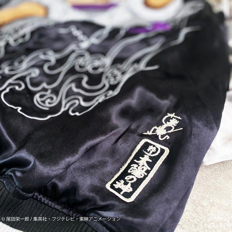 絡繰魂 スカジャン からくりだましい × ONE PIECE モンキー D ルフィ