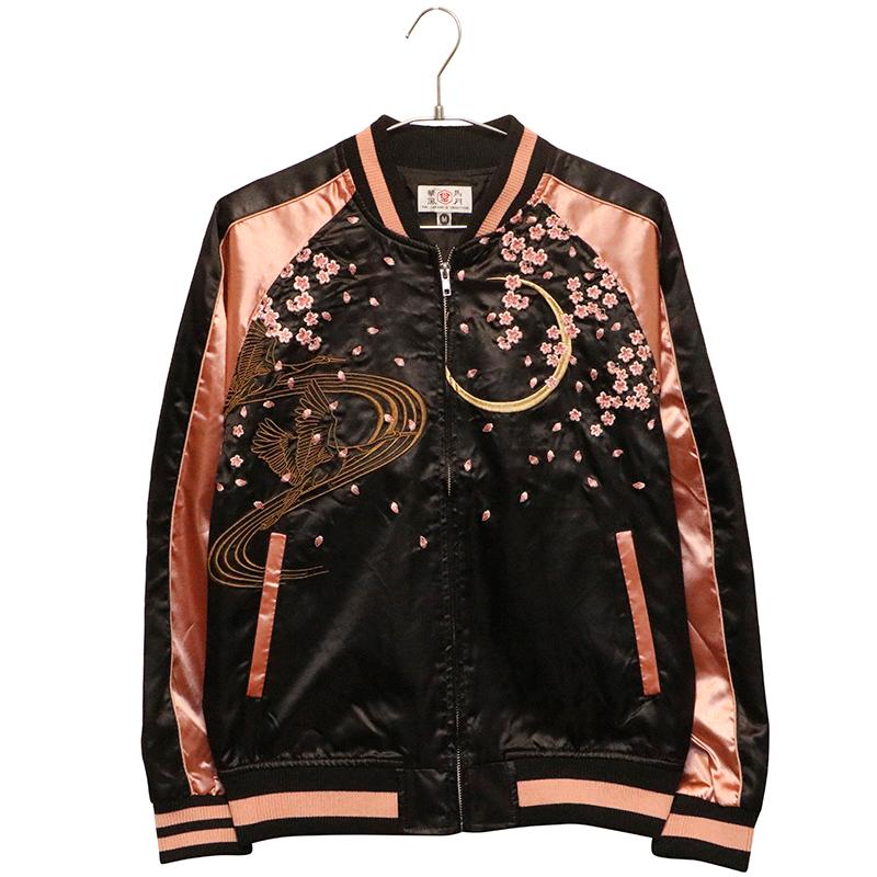 スカジャン 華鳥風月 かちょうふうげつ 花魁 刺繍 和柄 3041801 メンズ