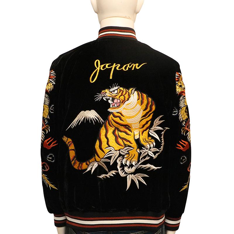 朧 おぼろ ビンテージ笹虎 刺繍 和柄 別珍 スカジャン 9043833 XXXL 4L