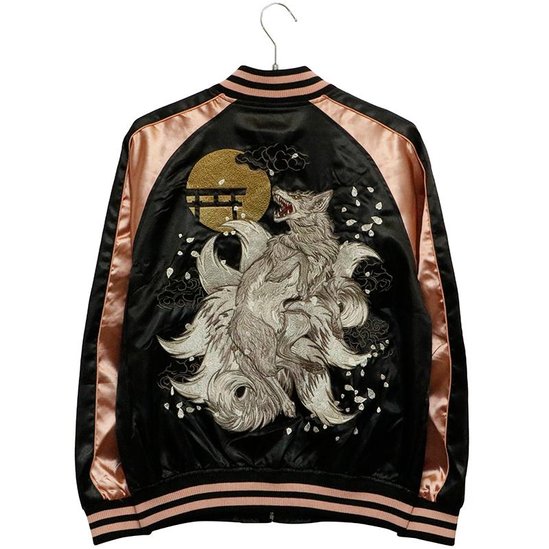 朧 おぼろ 妖狐 九尾の狐 柄 刺繍 和柄 スカジャン 9051811 和柄