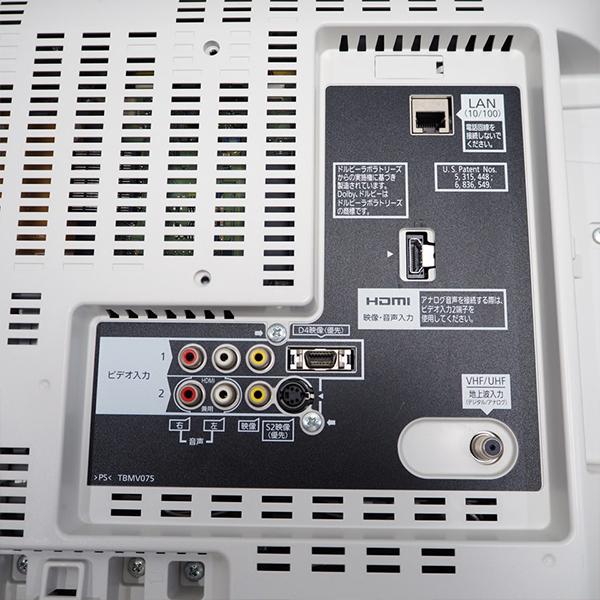 Panasonic（パナソニック） 爆買 新生活応援 中古 液晶テレビ