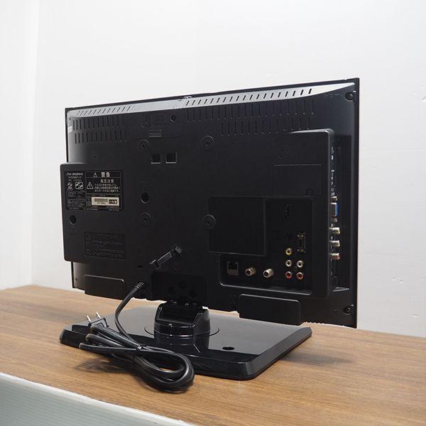 DXアンテナ 爆買 新生活応援 中古 液晶テレビ 一人暮らし 19V 寝室