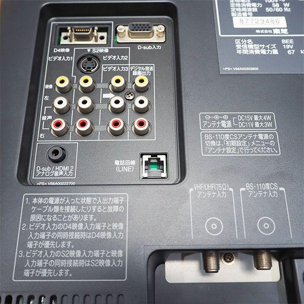 TOSHIBA（東芝） 中古 TB-19A3500 液晶テレビ 19V TOSHIBA REGZA