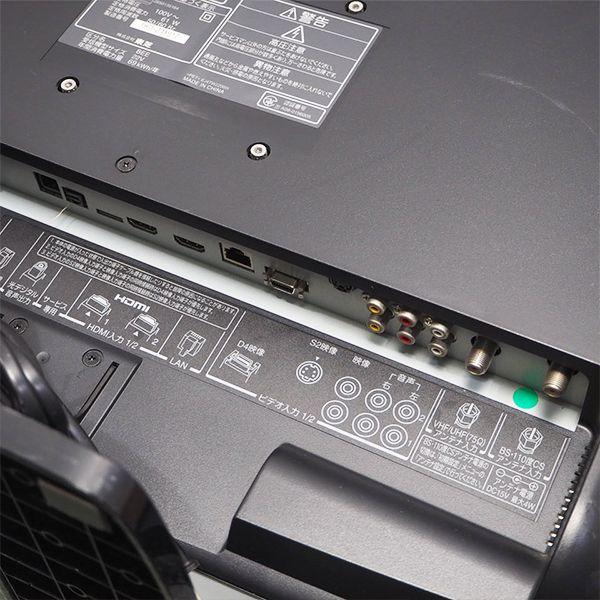 TOSHIBA（東芝） 中古 液晶テレビ 一人暮らし 22V 寝室 レグザリンク