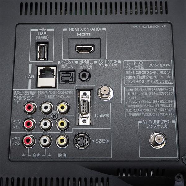 TOSHIBA（東芝） 中古 TB-22RE1HR 液晶テレビ 22V型 22RE1 BS CS 地上