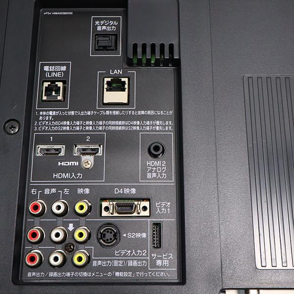 TOSHIBA（東芝） 爆買 新生活応援 中古 液晶テレビ 一人暮らし 32V