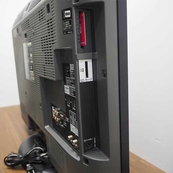 Panasonic（パナソニック） 新生活応援 中古 液晶テレビ 一人暮らし