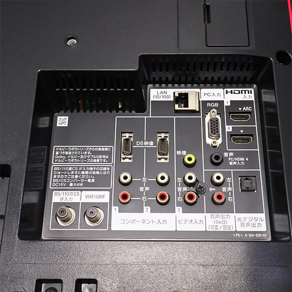 SONY（ソニー） 爆買 中古 液晶テレビ 一人暮らし 26V 寝室 S-Force