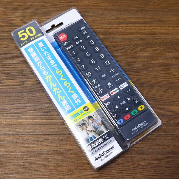 SONY（ソニー） 爆買 新生活応援 中古 液晶テレビ 26V 新品汎用