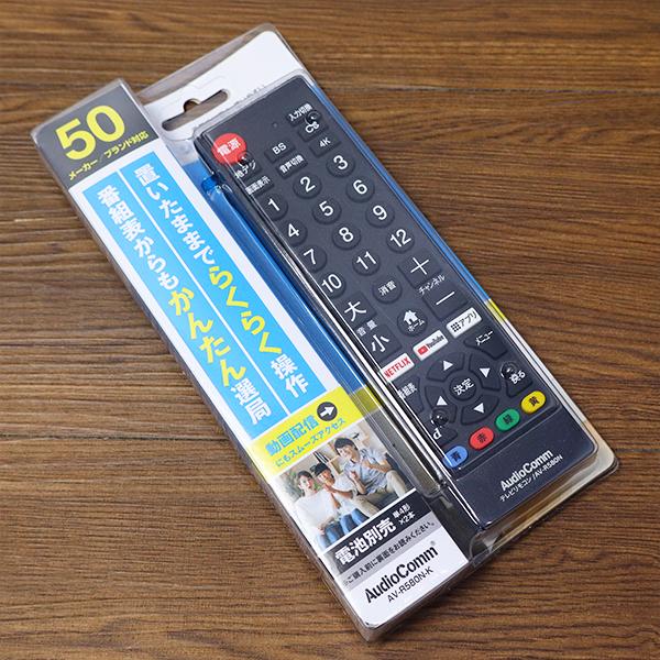 SONY（ソニー） 中古 液晶テレビ 一人暮らし 32V 新品汎用リモコン付属