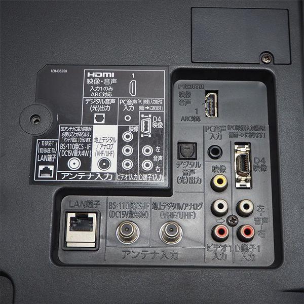 三菱（MITSUBISHI） 中古 TB-LCD22ML10 液晶テレビ 22V MITSUBISHI LCD