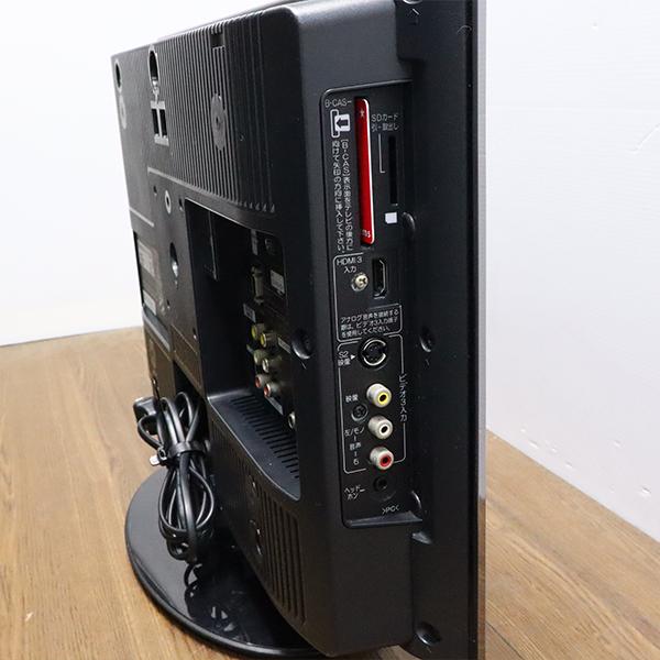 日立（HITACHI） 爆買 中古 液晶テレビ 一人暮らし 19V 寝室 LEDバック