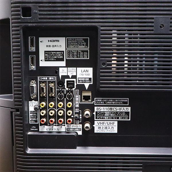 Panasonic（パナソニック） 爆買 中古 液晶テレビ 一人暮らし 32V 新品