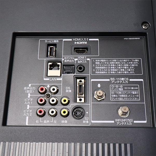 TOSHIBA（東芝） 中古 液晶テレビ 一人暮らし 40V レゾリューション