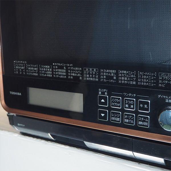 TOSHIBA（東芝） 中古/DA-ERJZ4000T/オーブンレンジ/TOSHIBA/東芝/ER